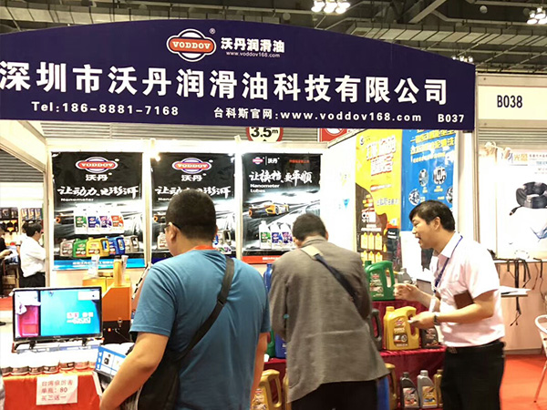 沃丹重慶機油展會實拍